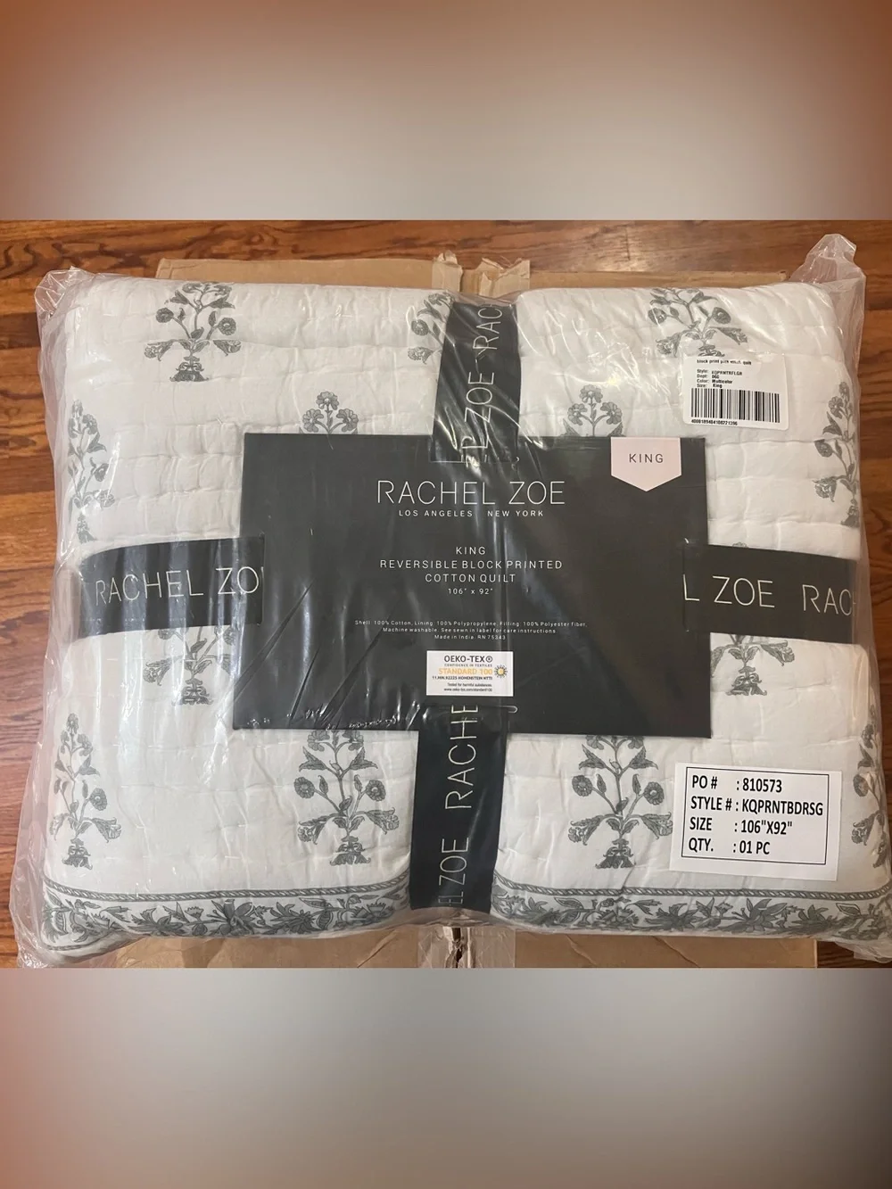 🎉LAST PIECE 🎉RACHEL ZOE Block Print‎ Stitch Quilt